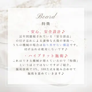 メンズ R.E.I所属・R.E.I　大学生 急増中！U22割有りのエステ・リラクイメージ