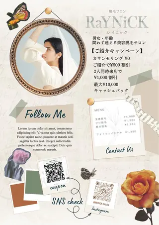 脱毛SALON RaYNiCKのエステ・リラクイメージ