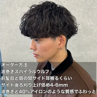 ショート カラー パーマ ヘアアレンジ メンズ キッズ 🔥メンズパーマ🔥 菅原楓のヘアスタイル