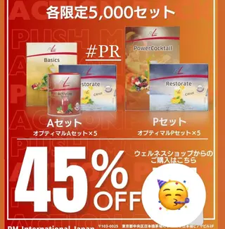 🅖🅤🅩🅔🅛 salonのエステ・リラクイメージ