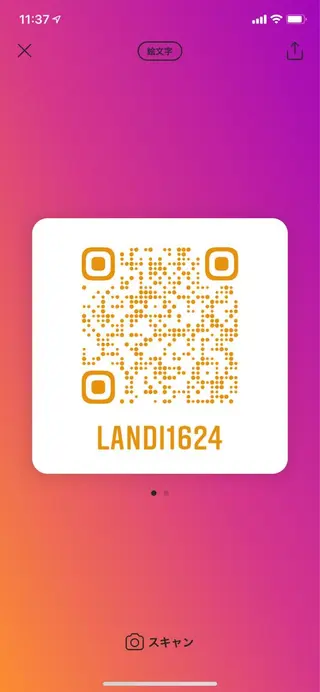 マツエク・マツパ huluhulu nakajimaのマツエク・マツパデザイン