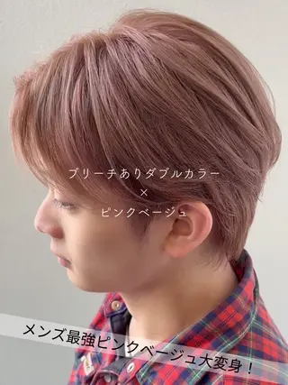 カラー SARAJU 仁川店【カラー特化】のヘアスタイル