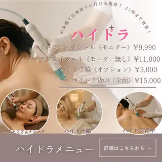 美容整体・塗る漢方・フェイシャルRechica所属・心斎橋痩身 美容整体×肌管理のエステ・リラクイメージ
