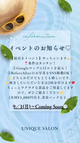 UNIQUE SALON所属・MAI \眉毛専門 完全個室サロン/のその他イメージ