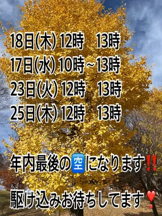 ❤︎MN❤︎ モンのエステ・リラクイメージ