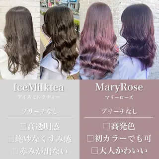 カラー エリアマネージャー 復活の大澤竜馬のヘアスタイル