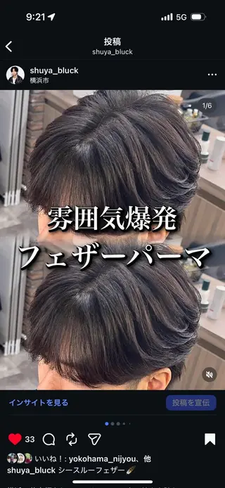 パーマ メンズ センターパート/フェ ザー🔥SHUYAのヘアスタイル
