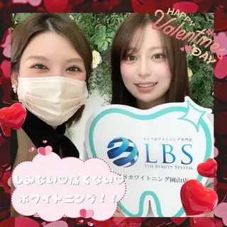 LBSホワイトニング 🌐岡山店のその他イメージ