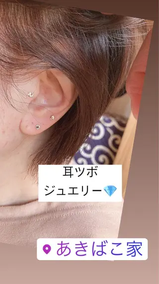 産毛専門店 Bittoのエステ・リラクイメージ