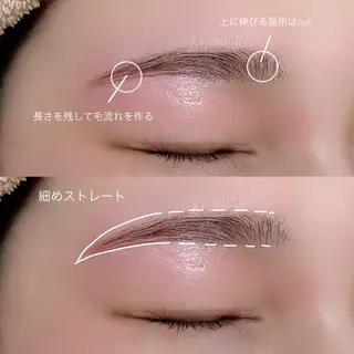 マツエク・マツパ BOGL TSUKIDAのマツエク・マツパデザイン
