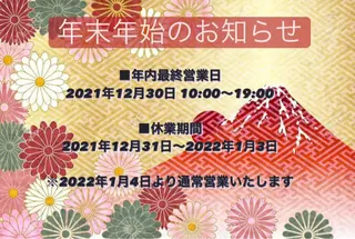 マツエク・マツパ 眉毛専門店brow art上野店 阿部の眉毛・アイブロウイメージ