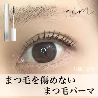 マツエク・マツパ eim Mihoのマツエク・マツパデザイン