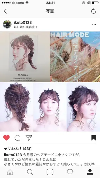 森 海のヘアスタイル