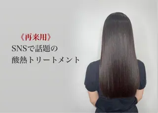 ロング 髪質改善 jewel box~私のトリートメント~東梅田店所属・💎髪質改善専門 jewel boxのヘアスタイル