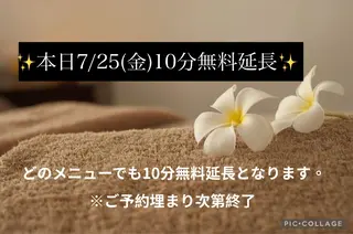 メンズ BeautySalon　heart所属・Beauty Salonheartのエステ・リラクイメージ