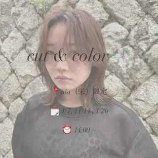 ERII (ému) 伏見・栄/カット無料のヘアスタイル