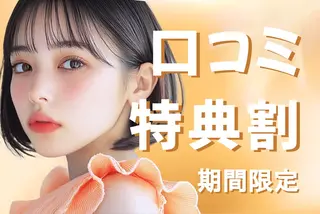 マツエク・マツパ Irima 静岡駅前店のマツエク・マツパデザイン
