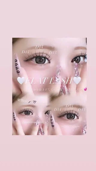 マツエク・マツパ AREY maoのマツエク・マツパデザイン