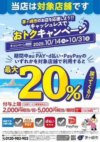 アイトータル ビューティーのエステ・リラクイメージ