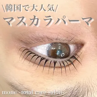 マツエク・マツパ mone~total care salon~所属・mone (モーネ)のマツエク・マツパデザイン
