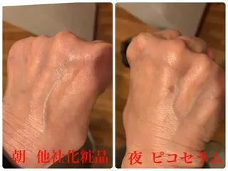 宮野 麻綺のエステ・リラクイメージ