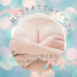 lupo エステ.ネイルのエステ・リラクイメージ