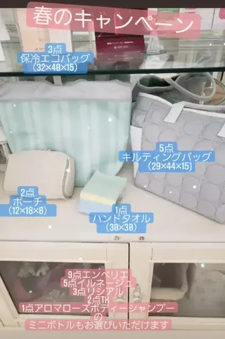 メナードフェイシャルサロンジョワボヌール所属・メナード ジョワボヌールのエステ・リラクイメージ