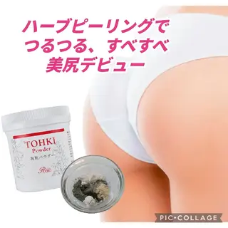 プライベートサロンkokotto所属・毛穴ハーブピーリング kokotto板橋のエステ・リラクイメージ