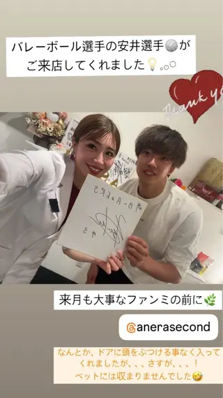 ANERA Second所属・尾上 沙織のエステ・リラクイメージ