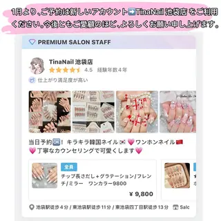 ネイル Salon de Minuit🦩のネイルデザイン