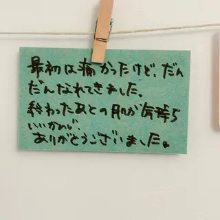 Hit. シュガーリング豊橋のエステ・リラクイメージ