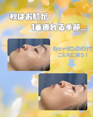 🤍艶肌シェービング 🤍清水あみのその他イメージ