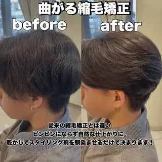 メンズ 曲がる縮毛矯正 川島爽楽のヘアスタイル