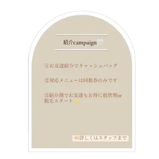 crescent所属・【韓国肌管理・脱毛】 クレセントのエステ・リラクイメージ