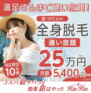 リンリン 刈谷店のその他イメージ