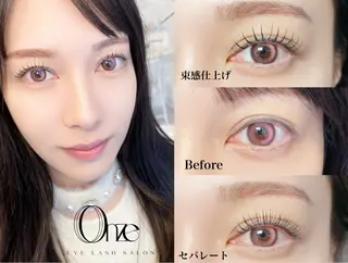 マツエク・マツパ 新宿人気No1サロン Onze【オンズ】のマツエク・マツパデザイン