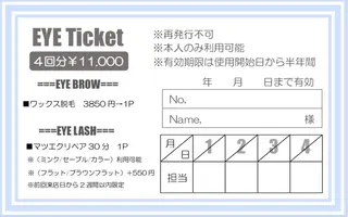 アイブロウ 眉毛専門店brow art上野店　阿部の眉毛・アイブロウイメージ