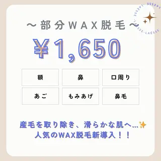 LAÉSSE MASAMIのエステ・リラクイメージ