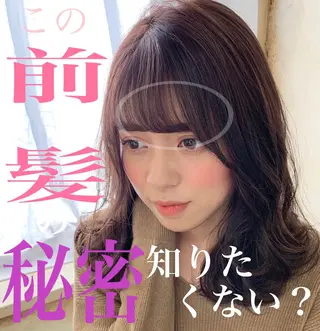 セミロング カラー ◆感動口コミ/最小顔 理論カット◆森口 峻のヘアスタイル