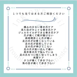 ネイル ステラ marikominoのネイルデザイン