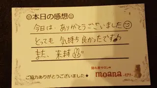 lino salon moana所属・lino salon  moanaのエステ・リラクイメージ