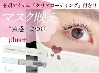 マツエク・マツパ Loa 枚方市駅前店のマツエク・マツパデザイン