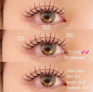 マツエク・マツパ ALiLu eyelash所属・ALiLu eyelashのマツエク・マツパデザイン
