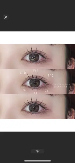 マツエク・マツパ 【パリジェンヌ&マツエク専門店】Lucky U 新小岩店所属・新小岩パリジェンヌ マツエク専門店のマツエク・マツパデザイン