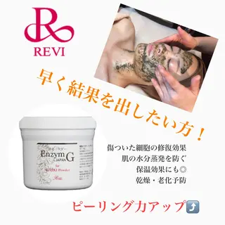White Aqua 福岡博多店のエステ・リラクイメージ