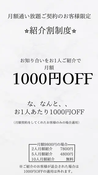 メンズ ホワイトニング専門店 WHITE天神店のエステ・リラクイメージ
