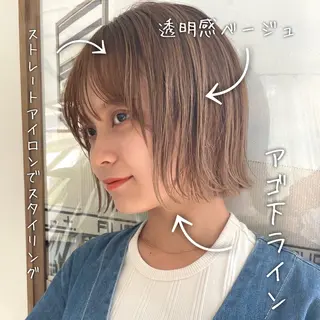 ショート kiitos (キートス)所属・原田 貢太郎のヘアスタイル