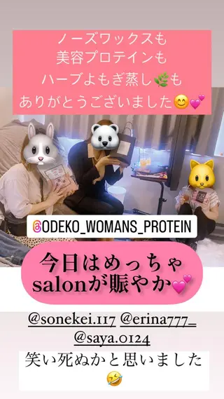 TEIKOKU所属・トータルビューティー TEIKOKUのエステ・リラクイメージ