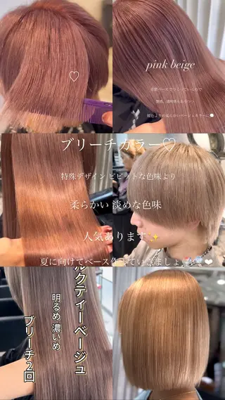 カラー 二宮 陽太のヘアスタイル