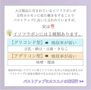 バスト専門Kiana 風のエステ・リラクイメージ